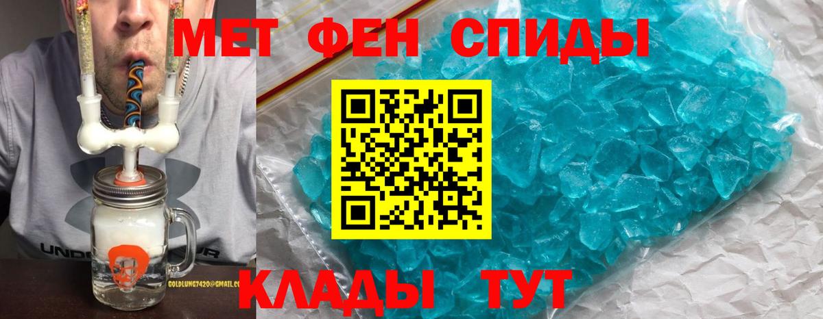 Амфетамин  Вход с VPN  Лысьва  АМФ 97% 