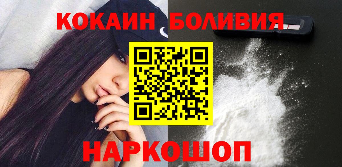 КОКАИН Columbia Лысьва