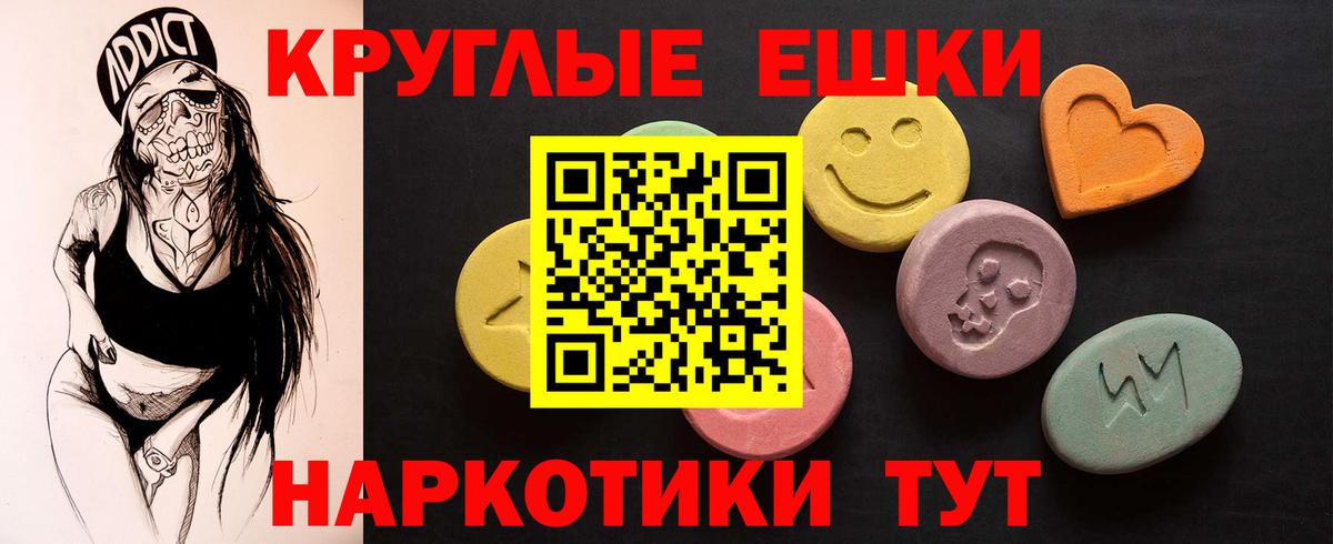Лысьва  ЭКСТАЗИ 99%  Экстази  купить наркоту  Экстази TESLA  Вход с VPN 