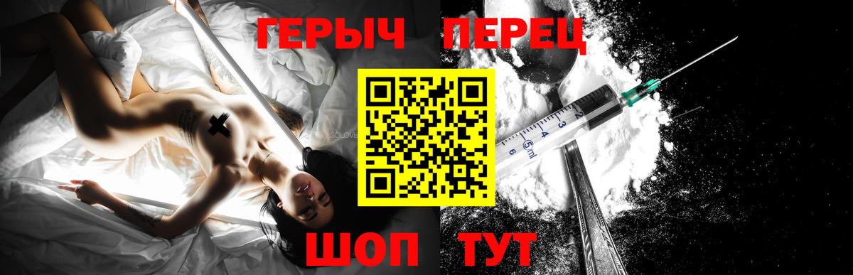 Лысьва  ГЕРОИН гречка  Вход с VPN 
