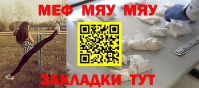 прущий лед Ирбит