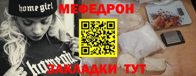 прущий лед Ирбит