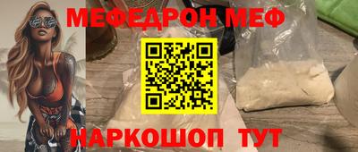 прущий лед Ирбит