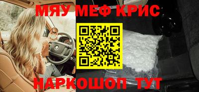 мет Ипатово
