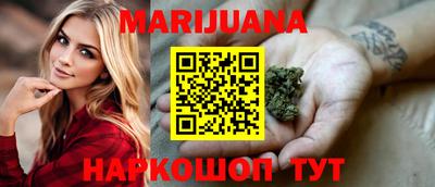 бутират Канаш