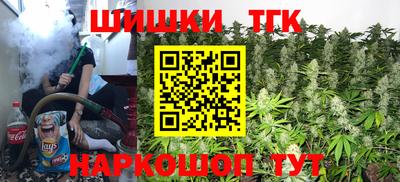 бутират Канаш