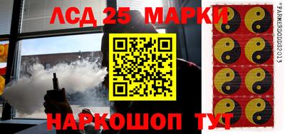 прущий лед Ирбит