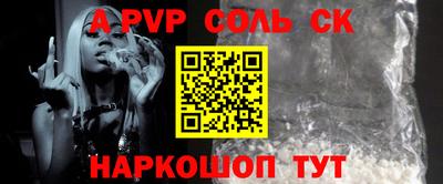мефедрон Кандалакша