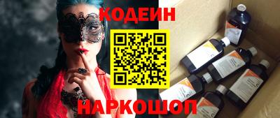 гидра Изобильный