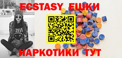 мет Ипатово