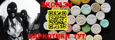мет Ипатово
