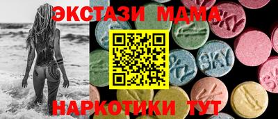 мет Ипатово