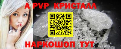 гидра Изобильный