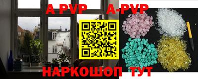 мет Ипатово