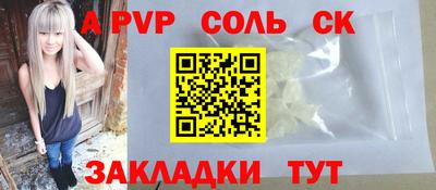 гидра Изобильный