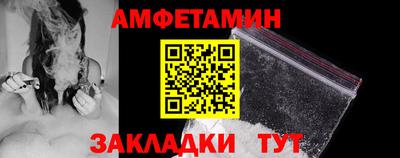 мет Ипатово