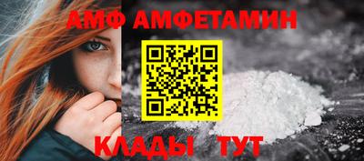 мефедрон Кандалакша