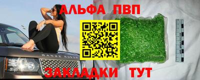 бутират Канаш