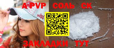 mdma Камышлов