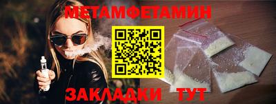 бутират Канаш