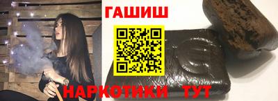 гидра Изобильный