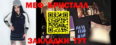 мефедрон Кандалакша