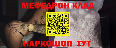 прущий лед Ирбит