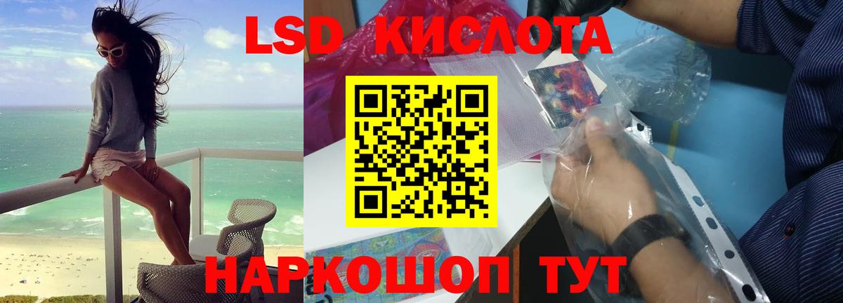 LSD-25 экстази ecstasy Лысьва