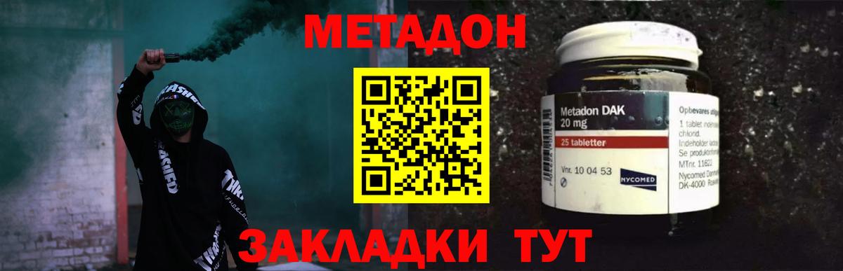 mega ТОР  МЕТАДОН мёд  Вход с VPN  Лысьва  МЕТАДОН мёд 