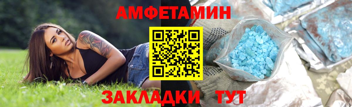 Метамфетамин Methamphetamine Лысьва