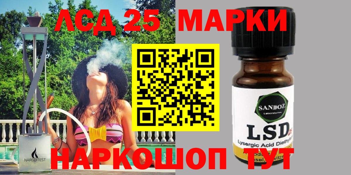 даркнет сайт  Марки NBOMe 1500мкг  Вход с VPN  Лысьва 