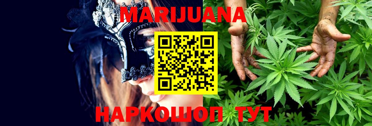 Лысьва  Каннабис тримм  МАРИХУАНА марихуана  Марихуана THC 21%  МАРИХУАНА семена  Вход с VPN 